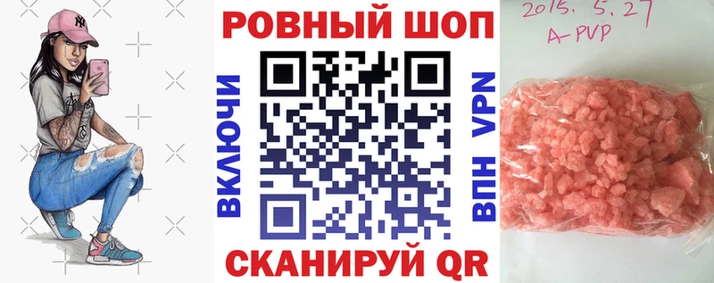 Как найти закладки Полевской Конопля  АМФ  Альфа ПВП  ГАШИШ  Меф мяу мяу 