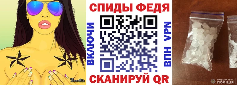 mega онион  Полевской  Амфетамин 98% 