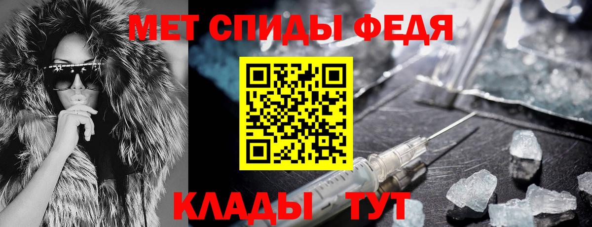 АМФ Premium Полевской