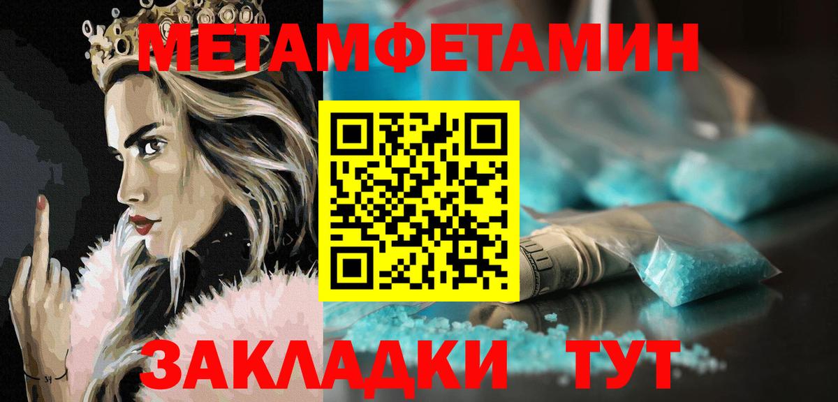 АМФЕТАМИН  Вход с VPN  Полевской  Amphetamine 98% 