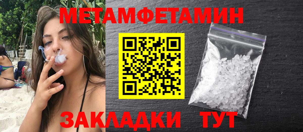 Конопля  Полевской  APVP СОЛЬ   Кокаин  МЕФ  Меф кристаллы  Гашиш  Вход с VPN 