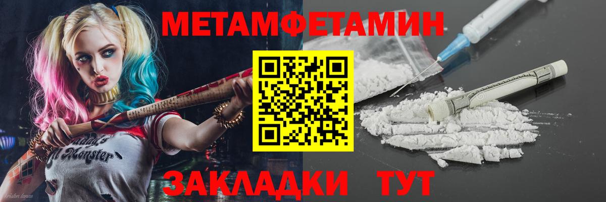 Amphetamine  OMG маркетплейс  Амфетамин 98%  Полевской 