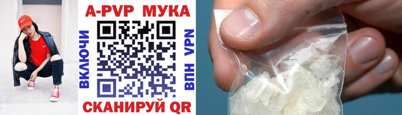 купить   блэк спрут онион  APVP Crystall  Полевской 