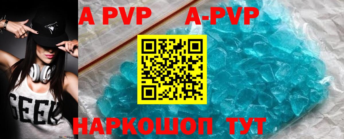 APVP мука  Вход с VPN  A-PVP СК КРИС  Полевской 