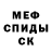 Метадон VHQ moh al