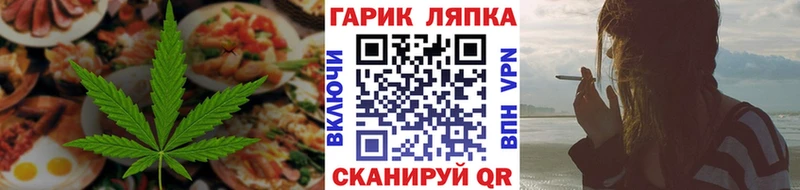 гидра зеркало  Полевской  Canna-Cookies марихуана  закладка 