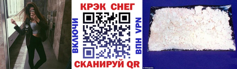 закладки  Полевской  Cocaine 98% 