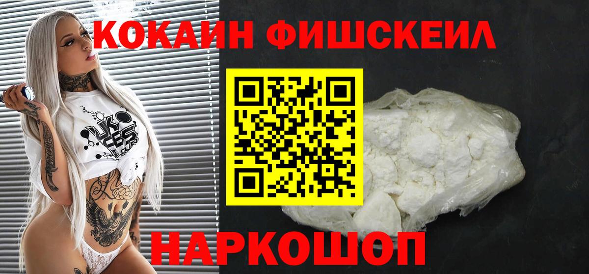 COCAIN Columbia Полевской