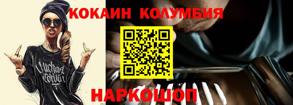 Канабис Полевской