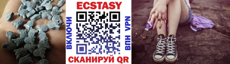 купить наркоту  blacksprut рабочий сайт  Ecstasy 280 MDMA  Полевской 