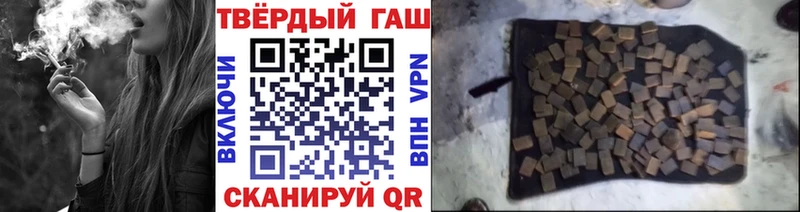 MEGA как зайти  Полевской  ГАШИШ Cannabis 