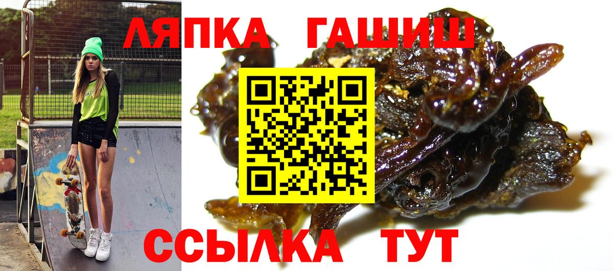 Гашиш убойный Полевской