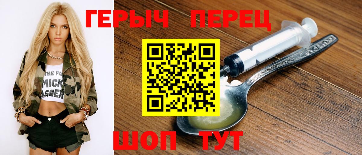 Героин афганец  Полевской 