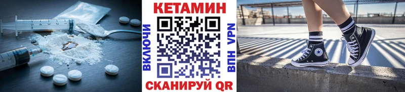 КЕТАМИН VHQ  где продают   Полевской 
