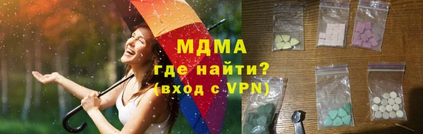 мефедрон Михайловск