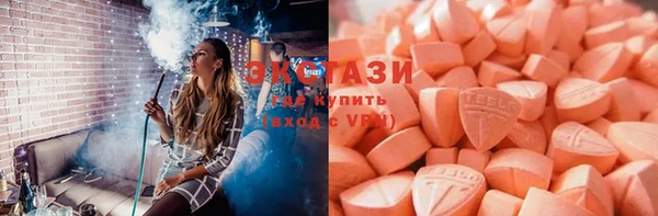 молекула духа Медвежьегорск