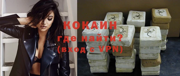 каннабис Медногорск