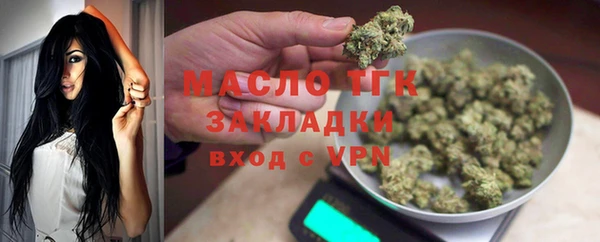 2c-b Мегион