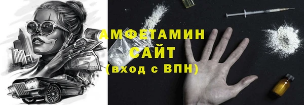 MDMA Premium VHQ Беломорск