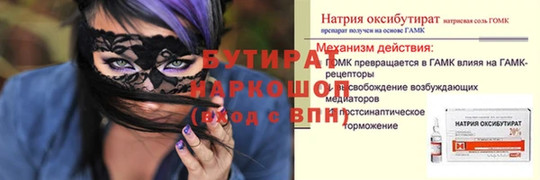 молекула духа Медвежьегорск