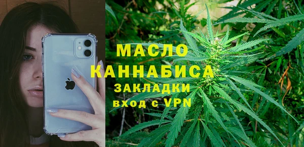 мефедрон Михайловск