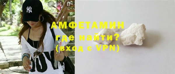 мефедрон Михайловск