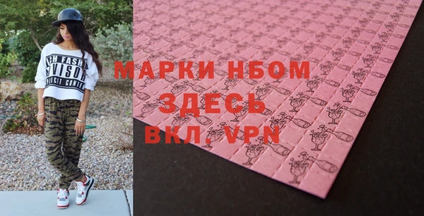 каннабис Медногорск