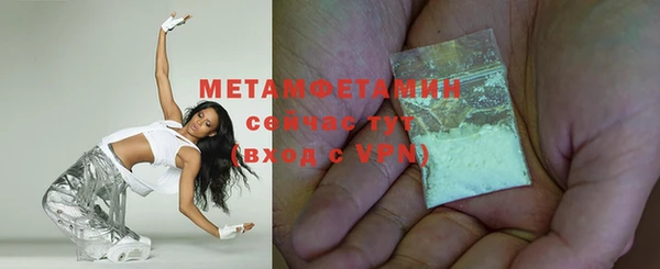 MDMA Premium VHQ Беломорск