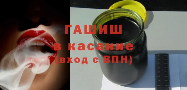 мефедрон Михайловск