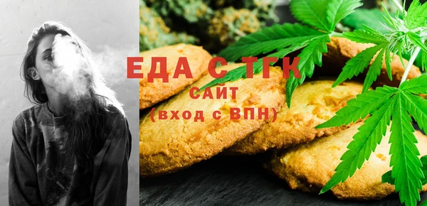 мефедрон Михайловск