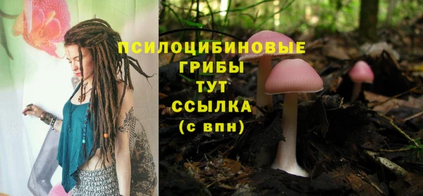 мефедрон Михайловск