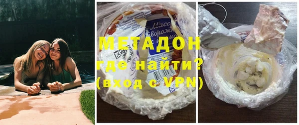 молекула духа Медвежьегорск