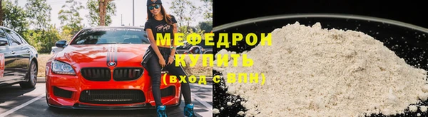 молекула духа Медвежьегорск