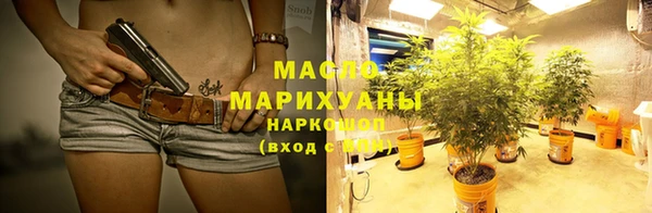 каннабис Медногорск