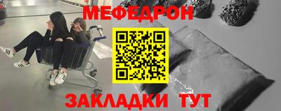 индика Волжский