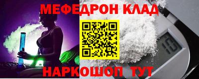 индика Волжский