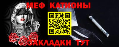 кокаин Волжск