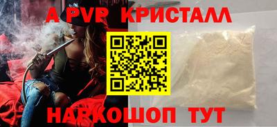 кокаин Волжск