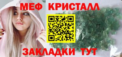 индика Волжский