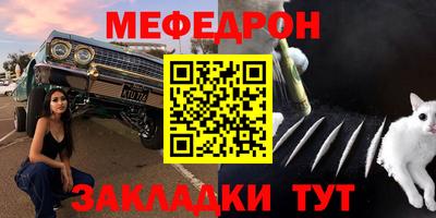 индика Волжский