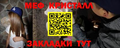 кокаин Волжск