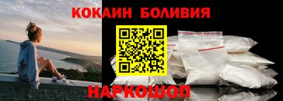 бошки Балаково