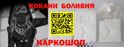 бошки Балаково