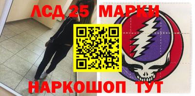 метамфетамин Балахна