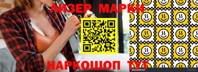 бошки Балаково