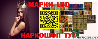 метамфетамин Балахна