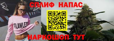 бошки Балаково