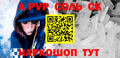 кокаин Волжск