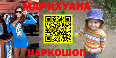 бошки Балаково