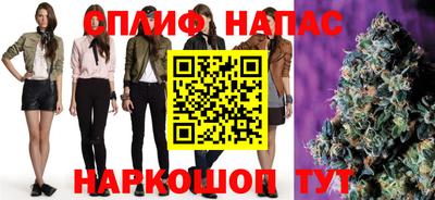 бошки Балаково